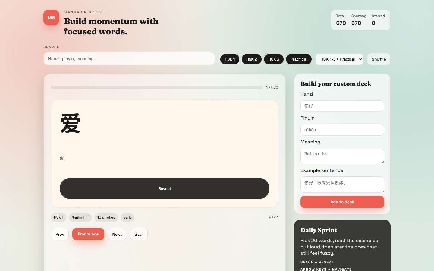 WeTinkerTech preview